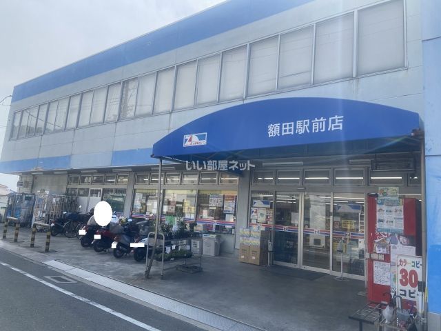 スーパー　ニューケイマート額田駅前店（スーパー）まで317m