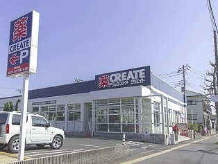 コンビニ　クリエイトS・D藤沢湘南台二丁目店（コンビニ）まで412m