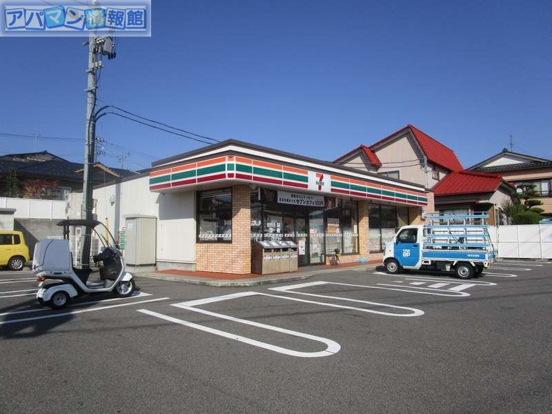 コンビニ　セブンイレブン新潟小針藤山店（コンビニ）まで653m