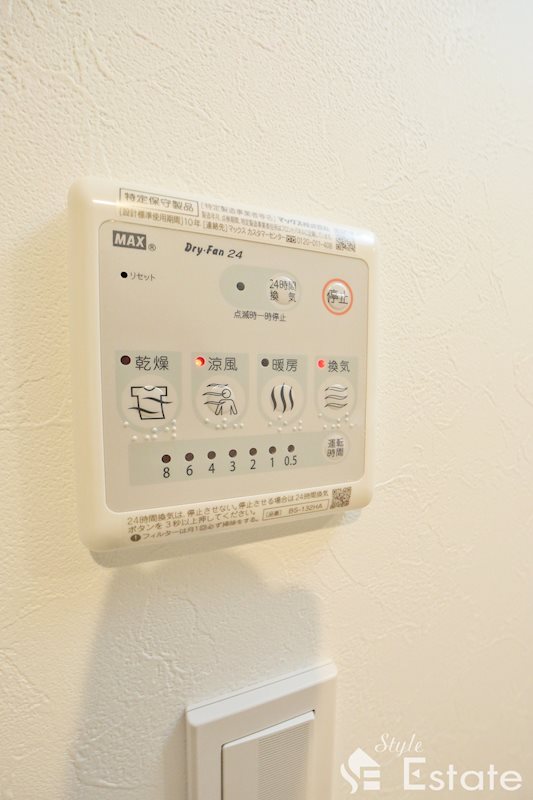 その他設備　浴室乾燥機