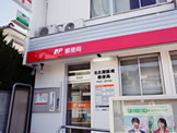 郵便局　名古屋振甫郵便局（郵便局）まで502m