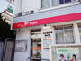 郵便局　名古屋振甫郵便局（郵便局）まで502m