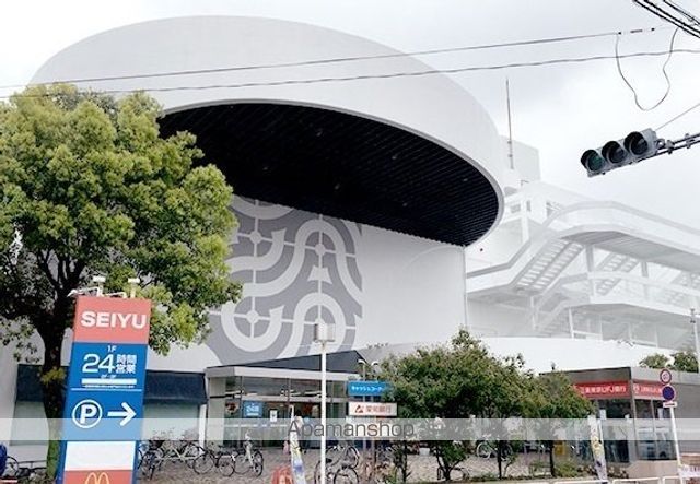 スーパー　西友高針店（スーパー）まで1400m