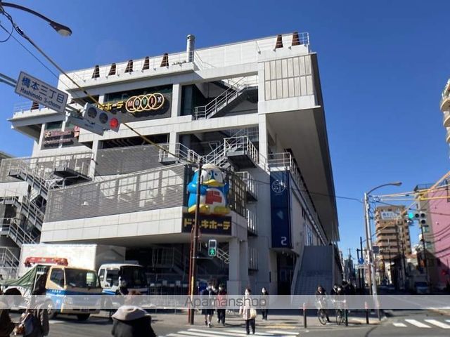 その他　ドン・キホーテＳＩＮＧ橋本駅前店（その他）まで302m
