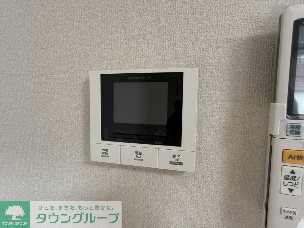 セキュリティ　設備