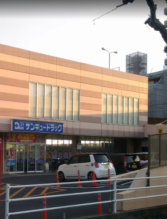 ドラックストア　サンキュードラッグ到津店（ドラッグストア）まで456m