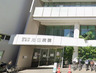 病院　池田病院（病院）まで1908m