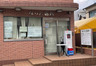 病院　医療法人社団なりた医院（病院）まで1200m