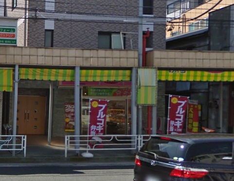 飲食店　オリジン弁当本牧店（飲食店）まで837m