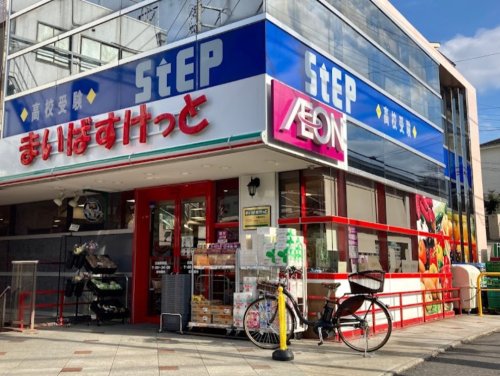 スーパー　まいばすけっと 白楽駅前店（スーパー）まで210m