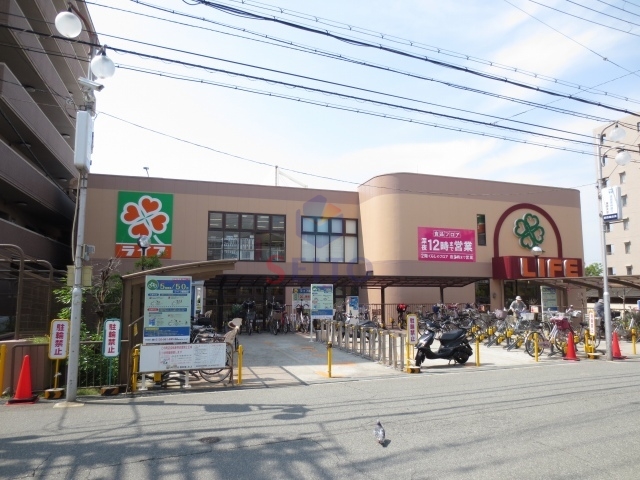 スーパー　ライフ服部店（スーパー）まで253m