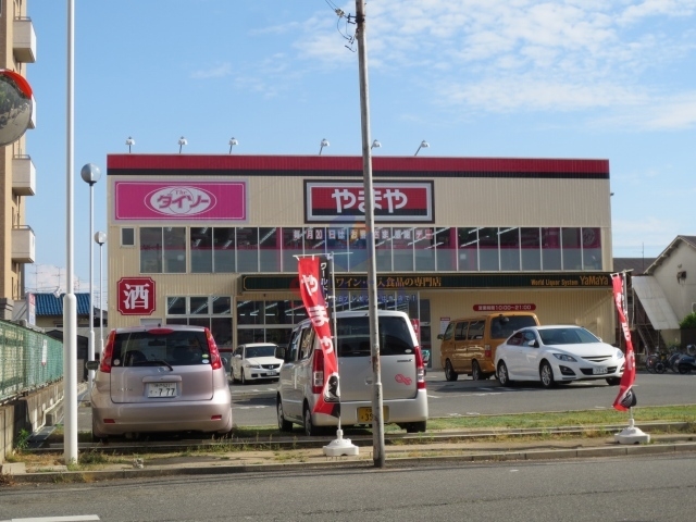 その他　ザ・ダイソーやまや服部店（その他）まで422m