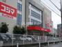その他　コジマ×ビックカメラ 大東店（その他）まで871m