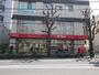 郵便局　目黒中町郵便局（郵便局）まで120m