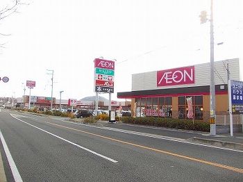 スーパー　マックスバリュ　姫路別所店（スーパー）まで2000m