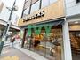 飲食店　スターバックスコーヒー 大倉山駅前店（飲食店）まで286m