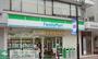 飲食店　ファミリーマート（飲食店）まで90m