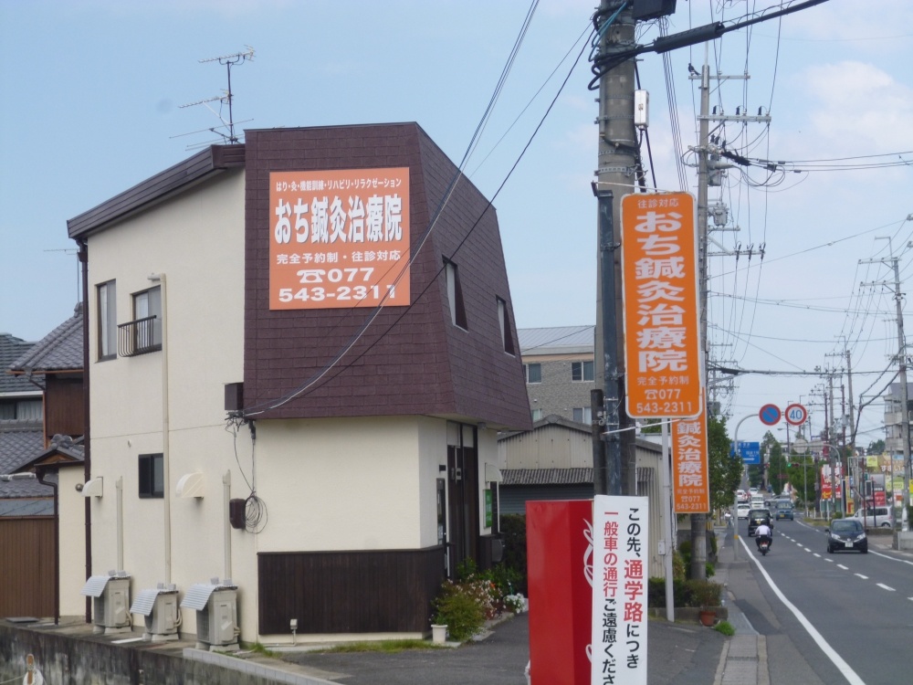 Tell me 和華IIの周辺写真