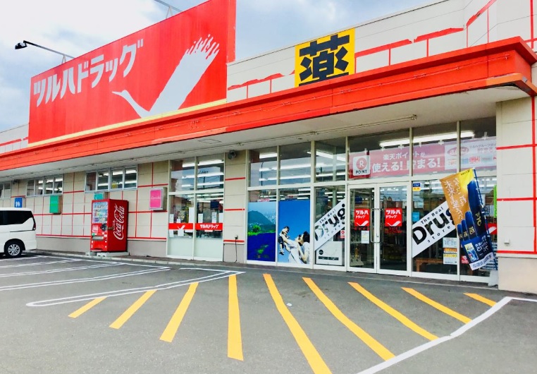 ドラックストア　ツルハドラッグ宮の沢店（ドラッグストア）まで1072m