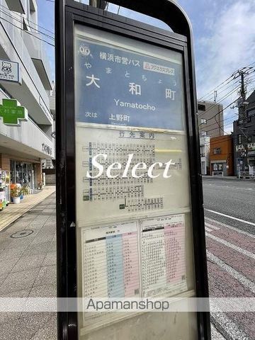 その他　大和町（その他）まで96m