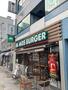 飲食店　モスバーガー合羽橋店（飲食店）まで356m