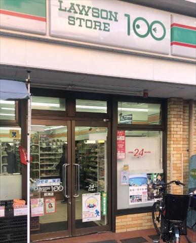 コンビニ　ローソンストア１００鮫洲店（コンビニ）まで211m