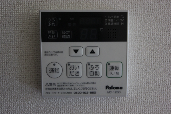 その他　室内給湯操作パネルです