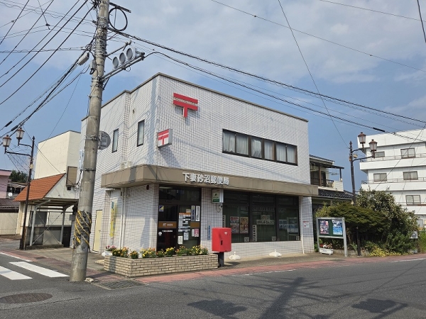その他　下妻砂沼郵便局（その他）まで700m