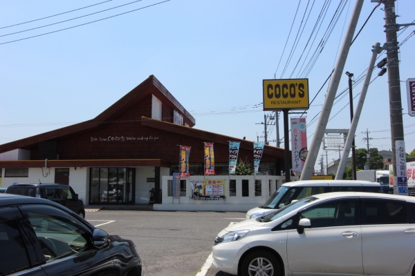 その他　ココス 下妻店（その他）まで1500m