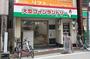 その他　コインランドリーマンマチャオ 東十条店（その他）まで464m