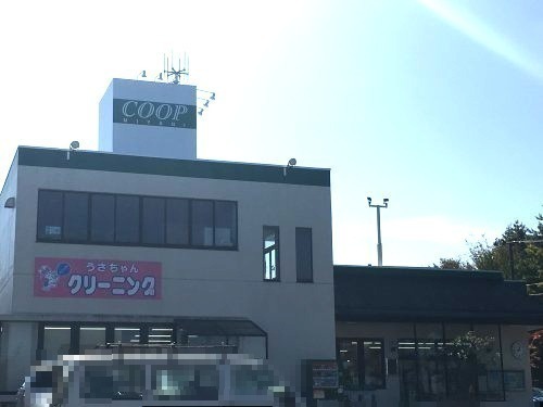 スーパー　COOP MIYAGI(コープ ミヤギ) みやぎ生協 貝ヶ森（スーパー）まで407m