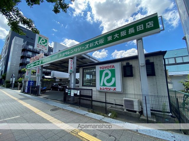 その他　トヨタレンタカー（その他）まで310m
