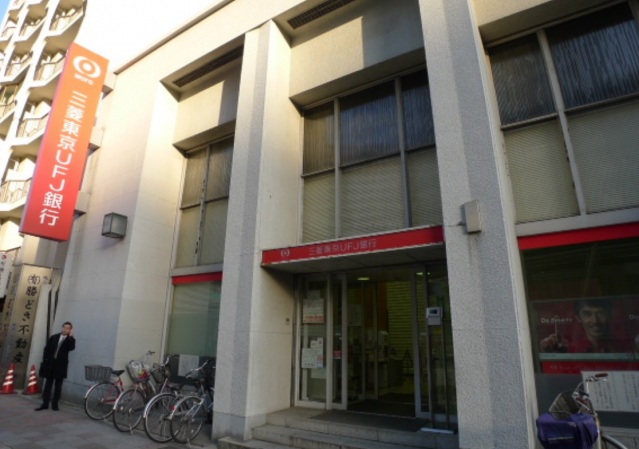 ドラックストア　どらっぐぱぱす晴海店（ドラッグストア）まで784m