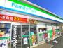 コンビニ　ファミリーマート柏南高柳店（コンビニ）まで450m