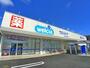 ドラックストア　ウエルシア鎌ケ谷西佐津間店（ドラッグストア）まで800m