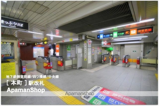 その他　本町駅改札（その他）まで220m