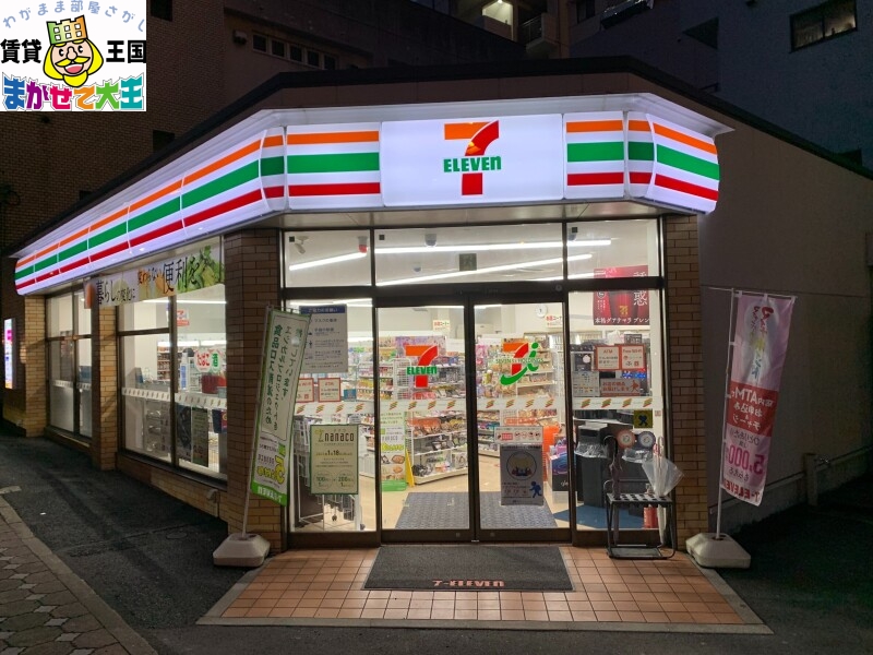 コンビニ　セブンイレブン長崎中川1丁目店（コンビニ）まで75m