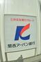 銀行　関西アーバン銀行御池支店（銀行）まで180m