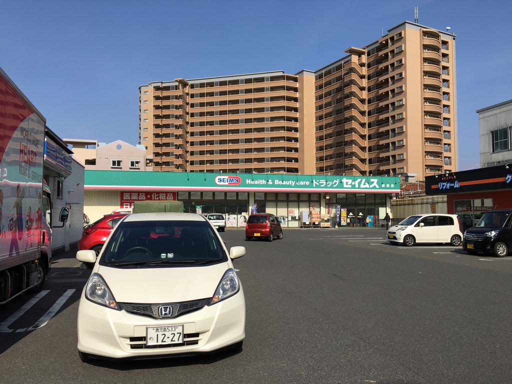 ドラックストア　ドラッグセイムス唐湊店（ドラッグストア）まで738m