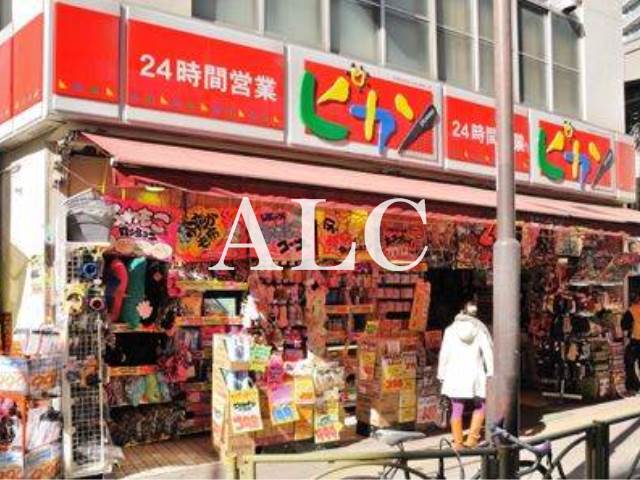 その他　ピカソ三軒茶屋店（その他）まで675m
