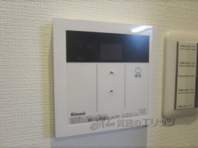 その他設備　給湯器リモコン