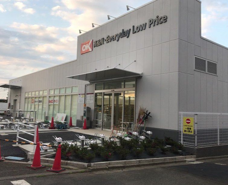 スーパー　オーケー西国分寺店（スーパー）まで840m