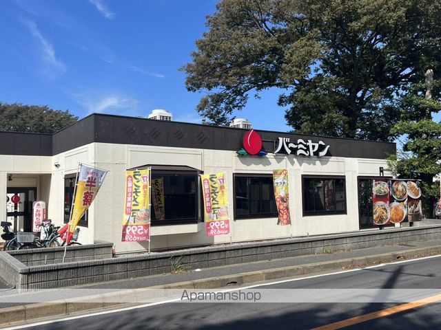 飲食店　バーミヤン船橋藤原店（飲食店）まで131m