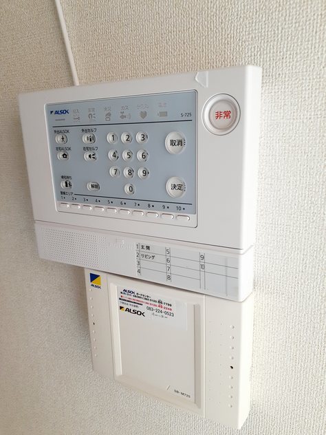 セキュリティ