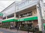 スーパー　サミットストア 氷川台駅前店（スーパー）まで750m