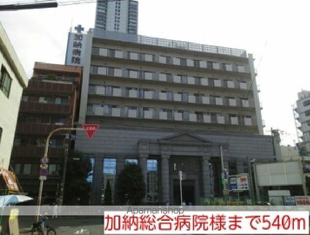 病院　加納総合病院様（病院）まで540m