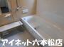 バス・シャワールーム　一日の疲れを癒しましょう