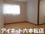 その他部屋・スペース　寝室にいかがでしょうか