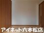 その他共有部分　仕事部屋にいかがでしょうか