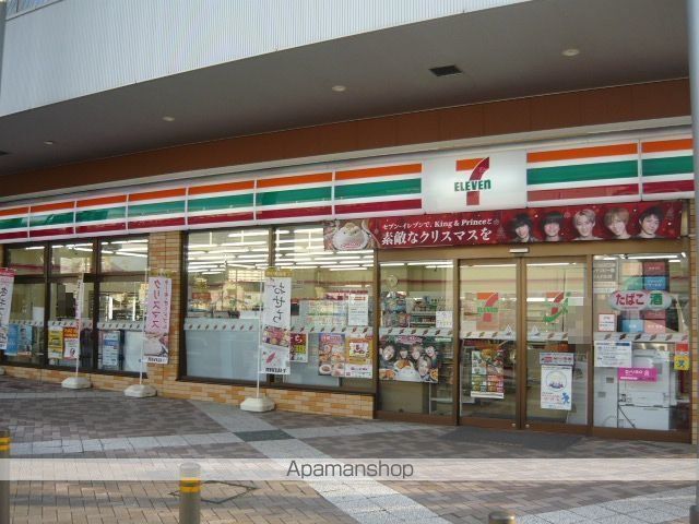 コンビニ　セブンイレブン広島緑井店（コンビニ）まで600m